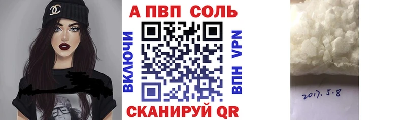 Альфа ПВП СК КРИС  где продают наркотики  Алушта 