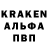 MDMA кристаллы King Bot