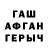 Первитин пудра Macileide Alves