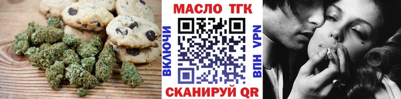 хочу   Алушта  Еда ТГК конопля 