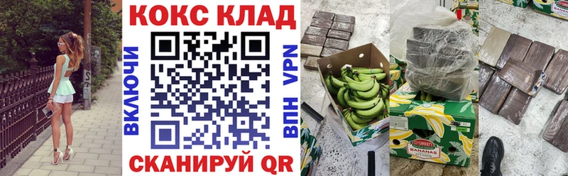 магазин продажи   Алушта  Cocaine 99% 