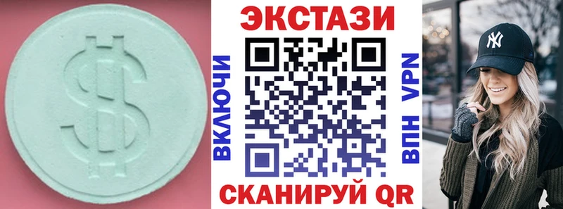 кракен онион  Алушта  ЭКСТАЗИ louis Vuitton 