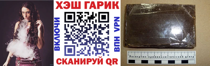 ГАШ 40% ТГК Алушта