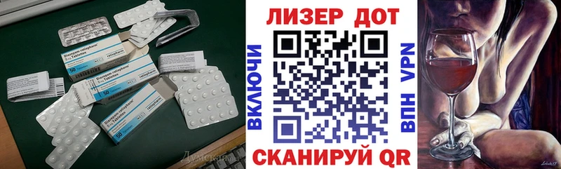 LSD-25 экстази ecstasy Алушта