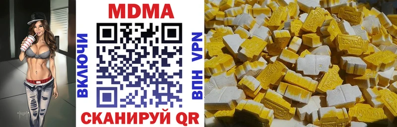 МДМА кристаллы  Алушта 
