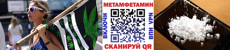 МЕТАМФЕТАМИН кристалл  где найти   Алушта 