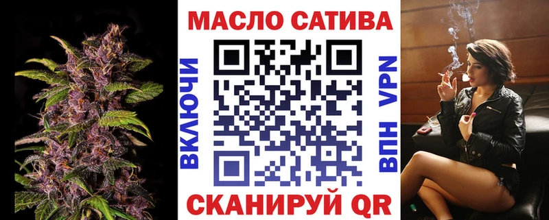 hydra ссылка Алушта ТГК вейп где купить наркоту